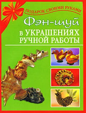 Наталия Дубровская Фэн-шуй в украшениях ручной работы обложка книги