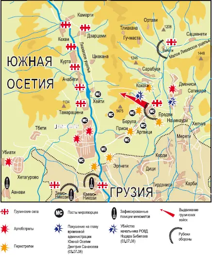 В теоретических исследованиях посвященных войне как таковой принято обычно - фото 12