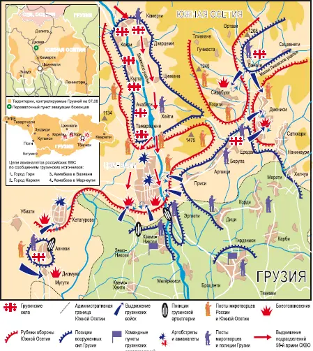 В канве оппозиции между цивилизованной и варварской войной следует - фото 14
