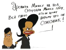 Я опасаюсь утраты способности моей страны к здравым суждениям Россия гордая - фото 22
