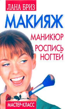 Лана Бриз Макияж, маникюр, роспись ногтей