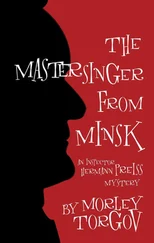 Morley Torgov - The Mastersinger from Minsk