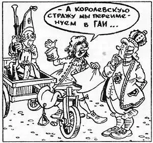 Французский офицерартиллерист Никола Куньё трижды становился пионером в - фото 5