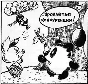 По сообщениям некоторых информационных агентств 42летний англичанин поставил - фото 6