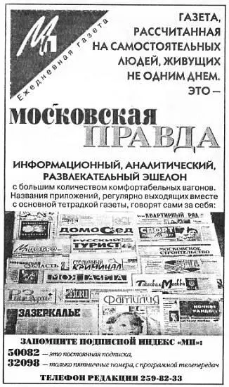 Поздравляем призеров Суперлотереи В редакцию пришло много писем с ответами на - фото 9