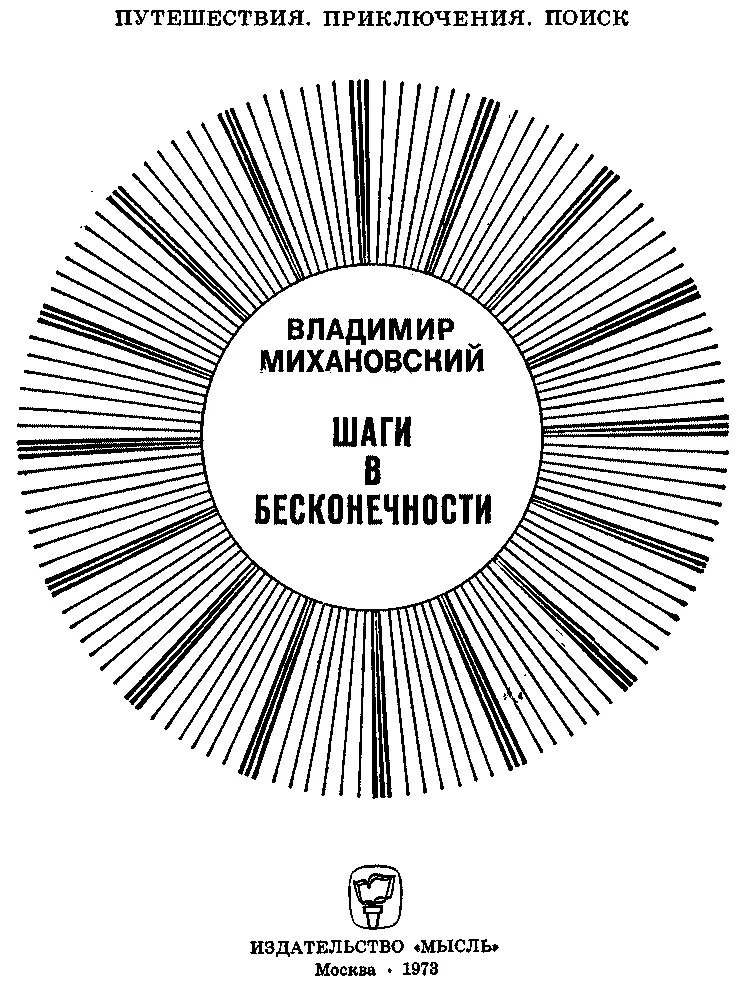 Дождь повинуясь заранее заданной программе прошумел третьего дня но дорожки - фото 1