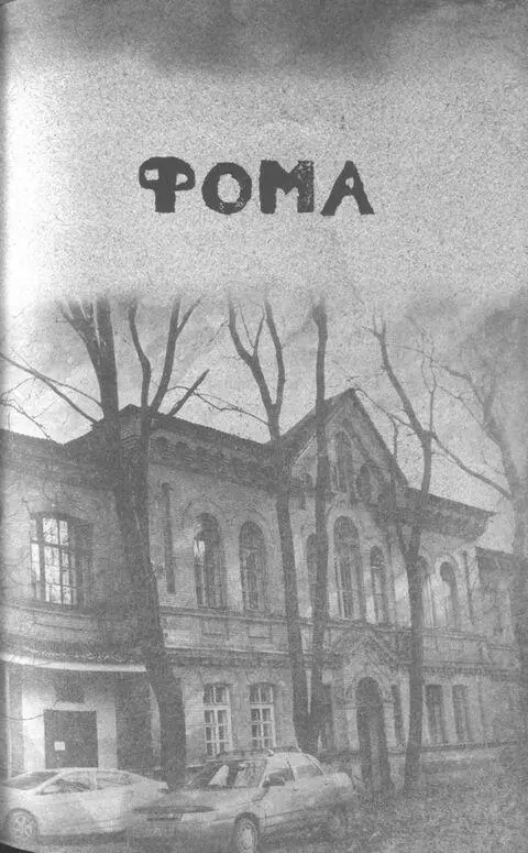 Усім потрібна хороша робота ніхто не любить роботодавців Усі ухиляються від - фото 7