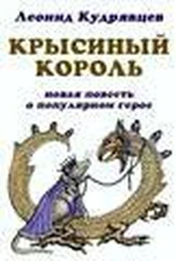 Леонид Кудрявцев Джинн обложка книги