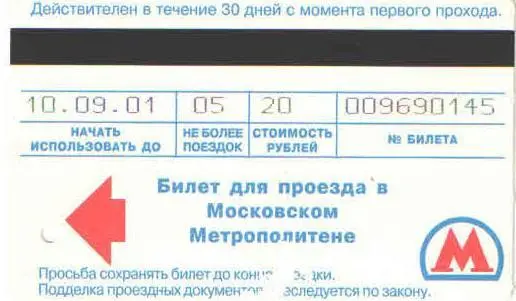Это было последнее слово которое вырвалось у него Голова откинулась влево - фото 3