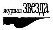 2011 Введение Прибалтика война без правил 19391945 такое название - фото 1