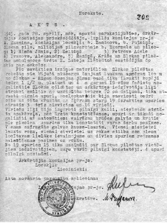 Акт Чрезвычайной комиссии по расследованию злодеяний немецкофашистских - фото 48