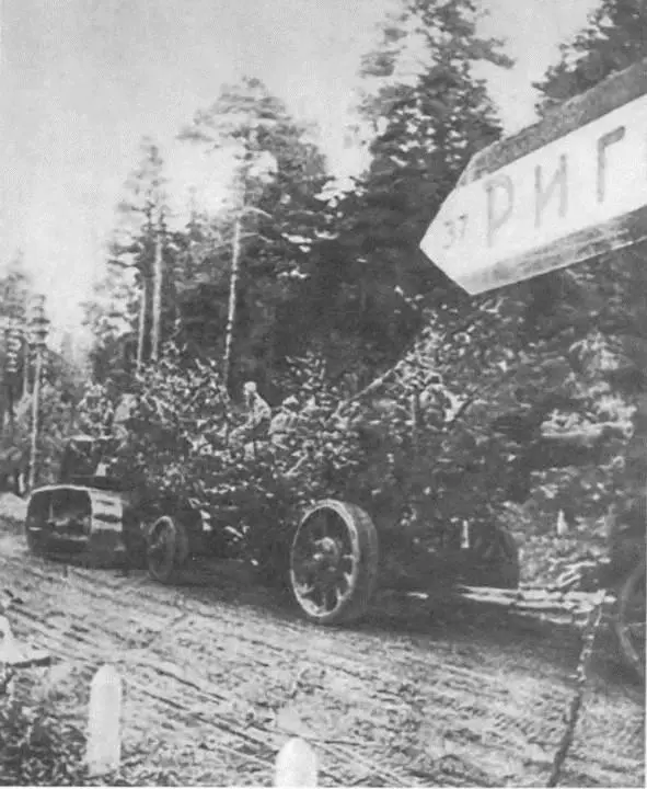Советские войска наступают на Ригу 1944 г Советские солдаты водружают - фото 52