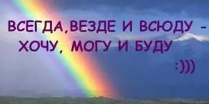 И с тобой на этом пути Жизненных Изменений буду я Ксения Тейлор - фото 4
