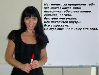 Всегда рада общению Всегда открыта С любовью и уважением Ксения Тейлор - фото 7