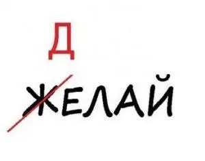 Может хватит жаловаться на жизнь и обвинять всех и всё в том что у Вас в - фото 47