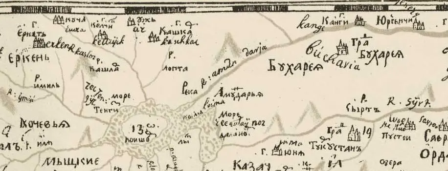 Фрагмент карты Ремезова Наконец как выяснилось во время следствия по итогам - фото 3