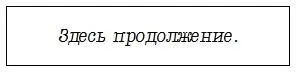 Эту табличку я обнаружил в самом дальнем углу когда закончив осматривать лес - фото 3