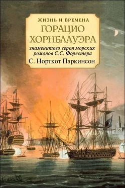 Сирил Паркинсон Жизнь и времена Горацио Хорнблауэра, знаменитого героя морских романов С.С. Форестера обложка книги