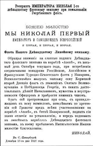 Вместе с завершением работ последовательно с ноября 1888 г проводили испытания - фото 9