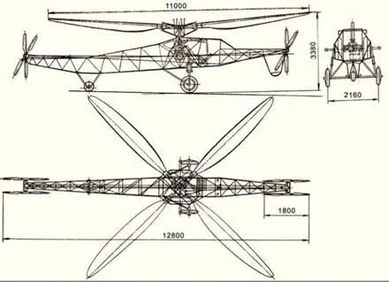 Схема трех проекций 1ЭА Наземные и летные испытания Испытания летательных - фото 13