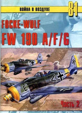 С. Иванов Focke Wulf FW190 A/F/G. Часть 2 обложка книги