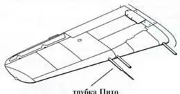А7 А8 обтекатель MG 151 I трубка Пито перемешена Fw 190А7 - фото 225