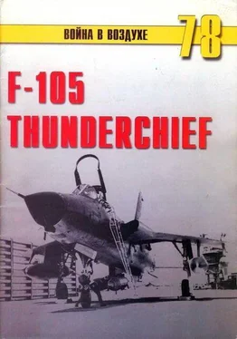 Михаил Никольский F-105 Thunderchief обложка книги