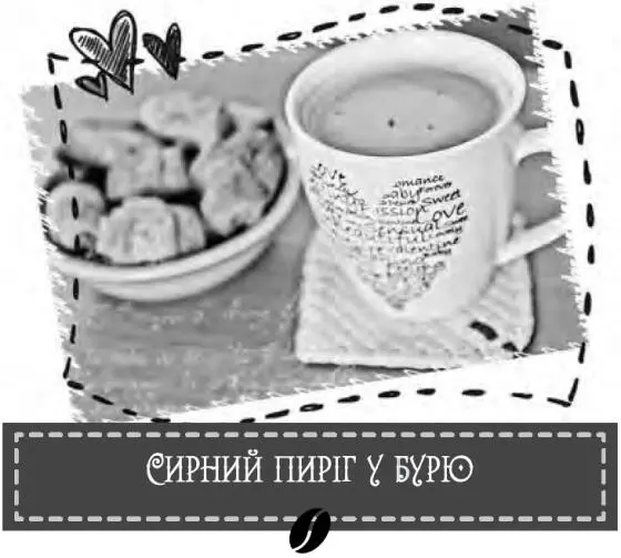 Дув сильний північний вітер Небо затягло сірими важкими хмарами старі дерева - фото 33