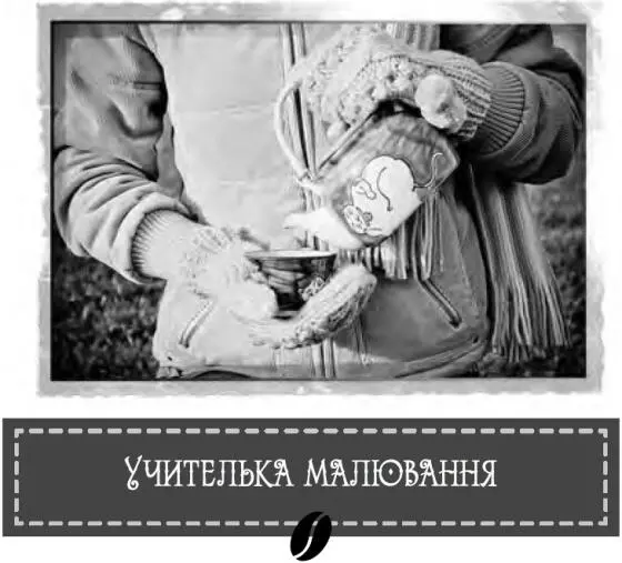 Чомусь тількино листя перетворюється на шурхотливе золото хочеться починати - фото 39