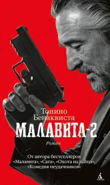 Тонино Бенаквиста Малавита - 2 обложка книги