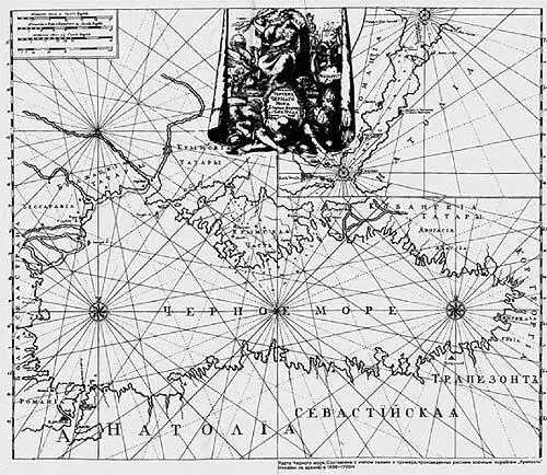 Рис 14 Карта Черного моря 16991700 годов Составлена с учетом съемки и - фото 4