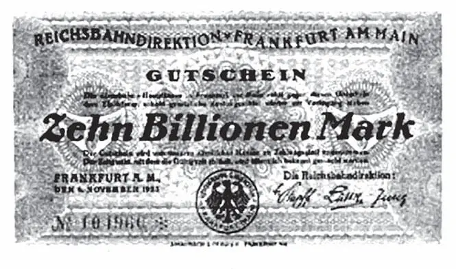 Немецкая банкнота достоинством в 10 миллиардов марок 1923 г Первый кордон - фото 21