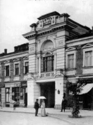 Одесский цирк Арена одесского цирка Забегая вперед скажу что в 60х годах - фото 69