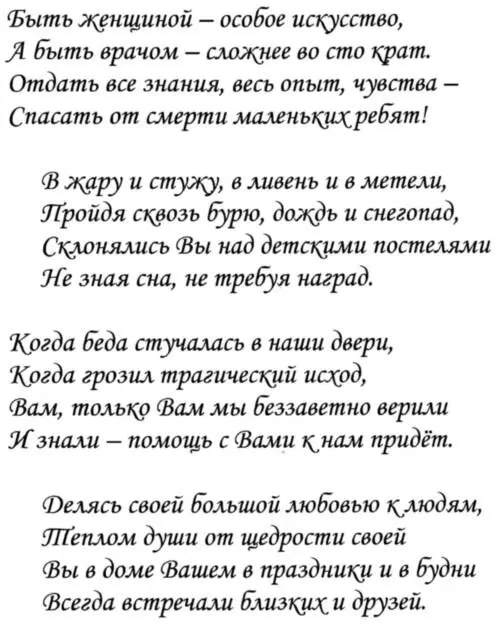 Семья Химовичей Крайний слева Юра В центре стоит его сестра Лариса - фото 308