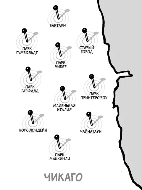 Удаленная работа подходит не только тем кто живет за городом в другом штате - фото 31