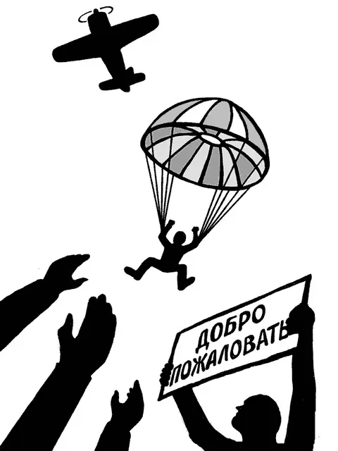 Теперь мы знаем что значит работать удаленно но что значит нанимать на работу - фото 50