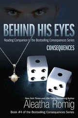 Aleatha Romig - Behind His Eyes