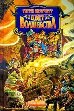 Terry Pratchett Цвет волшебства (пер. И.Кравцова под ред. А.Жикаренцева) обложка книги