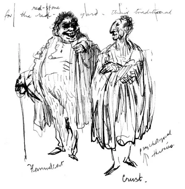 Один за другим поступью такой поступью этакой они выходили из холла под - фото 21