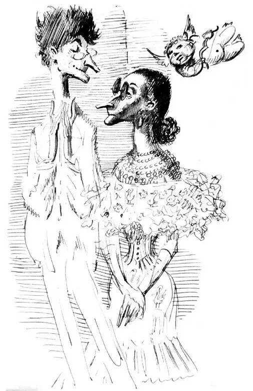 Все или не все дорогая моя сестра он тем не менее есть такая вещь - фото 23