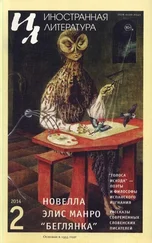 Евгений Беркович - Физики и время - Портреты ученых в контексте истории