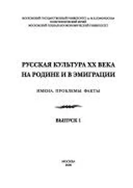 А. Грачева Бестселлеры начала XX века обложка книги