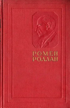 Ромен Роллан Жизнь Толстого обложка книги