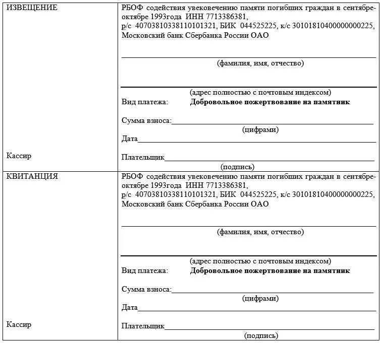 Вокруг Закона о замене русских Как известно путинская Госдума рассматривает - фото 1