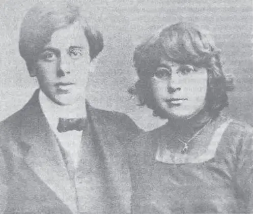 Марина Ивановна Цветаева и Сергей Яковлевич Эфрон 1912 г М И Цветаева - фото 2