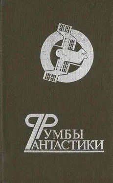 Василий Карпов Высота 4100 обложка книги