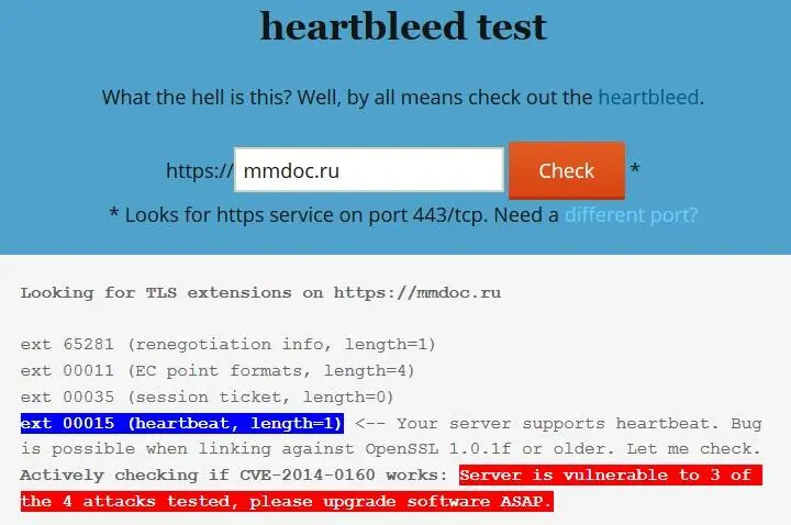 Игровой сайт mmdocru остаётся уязвимым спустя четыре дня после выхода патча - фото 21