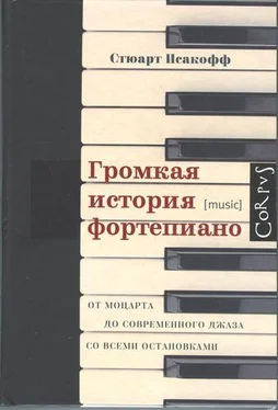 Стюарт Исакофф Громкая история фортепиано. От Моцарта до современного джаза со всеми остановками обложка книги