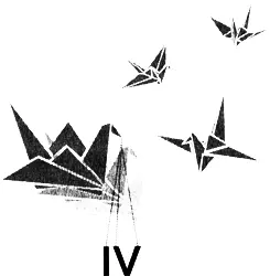 Джордж вырезал свою последнюю фигурку Он поднял голову от стола Последнюю - фото 20