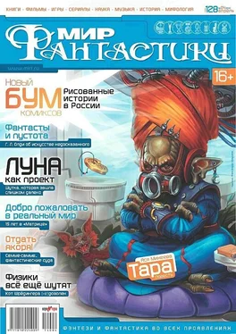 Ася Михеева Тара обложка книги